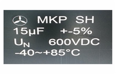 烟台MKP SH金属化聚丙烯薄膜电容器